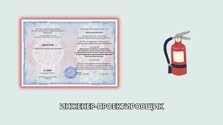 Онлайн курс 8162 — Инженерпроектировщик [upl. by Lahcear]