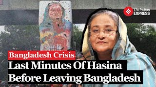 Bangladesh Crisis Sheikh Hasina got 45 minutes to resign leave country Bangladesh media reports [upl. by Peltz]