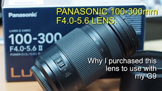 Panasonic 100 300mm F4056 Zoom Lens for the micro four thirds mount [upl. by Sana]