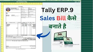 tally erp 9 me sales bill kaise banaye  how to create sales invoice tally erp 9 [upl. by Kirsti]