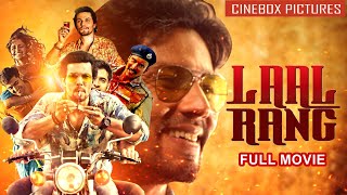 लाल रंग 2016  Laal Rang Hindi  Full Movie  Randeep Hooda  Akshay Oberoi  Mathias Duplessy [upl. by Sevik]