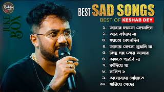 Superhit Sad Songs Playlist  Top 10 Sad Songs  Best Of Keshab Dey  Hit Sad Songs 2024 Jukebox [upl. by Tyra]