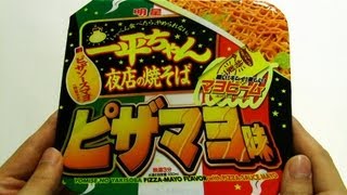 Pizza Mayonnaise Flavor Cup Yakisoba [upl. by Lynea]