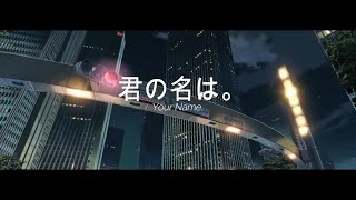 RADWIMPS  Zen Zen Zense 前前前世 Lyric AMV  English amp Japanese Sub Kimi no Na wa Your Name OST [upl. by Hamrah745]