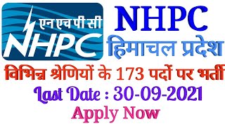 NHPC Recruitment 2021  HP Govt Jobs 2021  GovtJobs4you [upl. by Burton]