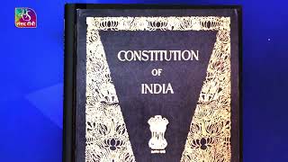 The glorious saga of Constitution of India  संसद भवन में संविधान कक्ष  26 November 2024 [upl. by Marena]