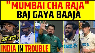 🔴INDIA vs NZ STUMPS ROHIT SHARMA VIRAT KOHLI GONE INDIA IN DEEP TROUBLE 😡 [upl. by Metzger]