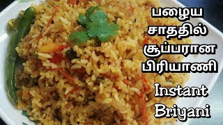 Leftover Rice Recipe in Tamil  Instant Briyani Recipe in Tamil  Thalicha Sadham [upl. by Eiramnwad]