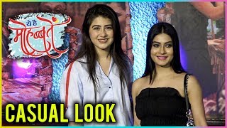 Aditi Bhatia amp Krishna Mukherjee CASUAL LOOK At HOME Screening [upl. by Atwekk532]