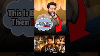 RRR vs DEVARA 🔥☠️🗿 Junior NTR 🔥 Ft KapilSharmaK9 shorts juniorntr [upl. by Lionel]