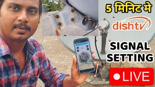 Dish tv signal setting  lostlow signal quality problem solution  best satellite finder mobile app [upl. by Nylauqcaj922]