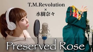 【革命機ヴァルヴレイヴ】Preserved RosesTMRevolution×水樹奈々【monogataru×ひろみちゃんねる】coverフル歌詞付き（西川貴教Mizuki Nana） [upl. by Awhsoj]