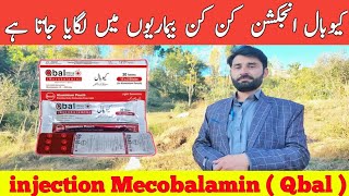 Qbal injection uses  methycobal injection  Mecobalamin injection  Qbal tablet  methycobal Urdu [upl. by Nedrob]