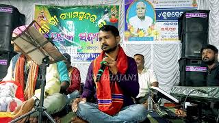 Tuku Musi Lo Tukei Musi  Odia Song Sitalo  Live Stage Bhajans by Dhaneswar  Movie Song Odia [upl. by Danae]