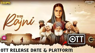 Bibi Rajni OTT Release Date amp Platform  Roopi Gill Punjabi Movie Bibi Rajni OTT Release Update [upl. by Oremodlab]