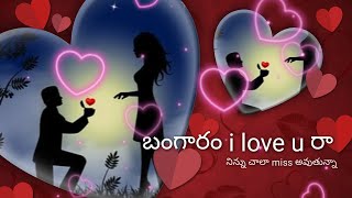 Telugu emotional heart touching sad alone love failure whatsapp status videos love quotes telugu [upl. by Hernando]