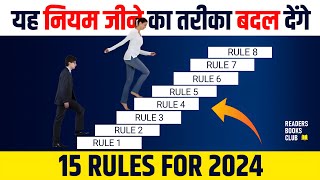 How to Live Your Best Life 15 Rules from the Worlds Best SelfImprovement Books Hindi [upl. by Xaviera]