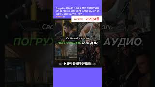 Phenyx Pro PTM10 스테레오 무선 인이어 모니터 시스템 스테이지 리턴 바디팩 수신기 IEM 시스템 900MHz 500MHz 주파수 대역 [upl. by Livy]