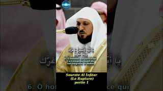 Sourate Al Infitar La Rupture 12 [upl. by Uund]