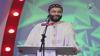 Peace Internal For Peace External Part 1 Mokhtar Maghraoui Episode 58 [upl. by Leotie438]