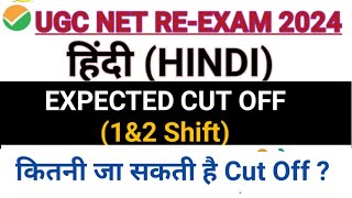 UGC NET jrf Hindi Exam Expected Cut Off 2024 june cycle gen obc ews sc st Official Answer key result [upl. by Ydroj]