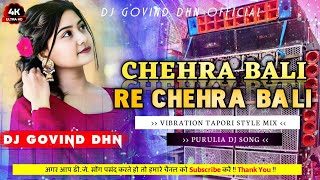 Chahra Bali Re Viration Tapori Mix  New Purulia Viral Dj Song 2024  Dj Govind DHN [upl. by Charley]