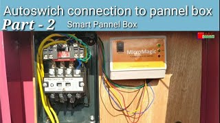 Smart Panel box Autoswich connection Part  2  Micromagic Autoswich connection to Ltlk starter [upl. by Penrod]