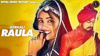 Raula Raula  Bad Newz  Vicky Kaushal  Triptii Dimri  Ammy Virk  Prem amp Hardeep  Romy  Davvy [upl. by Ijnek]