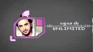 Anghami Teaser  Majed Al Mohandess [upl. by Arlynne]