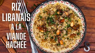 RIZ PILAF LIBANAIS à la VIANDE HACHÉE  DÉLICIEUX FACILE amp RAPIDE  HASHWEH 🇱🇧 [upl. by Auqenahc499]