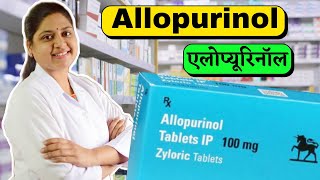 Allopurinol  Zyloric tablet  Allopurinol Uses In Hindi [upl. by Ahsekam]