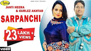 Janti Heera Feat Gurlez Akhtar  Sarpanchi  Latest Punjabi Song 2018  Anand Music [upl. by Ibbob]