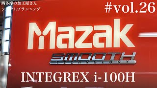 新しくやってきたINTEGREX i100H✨  Mazak  マザック  搬入の様子 🏗️  vol26 [upl. by Drannek781]