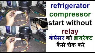 refrigerator compressor start without relay primax channel [upl. by Etteniuq]