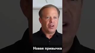 МЕДИТАЦИЯ В ХОДЬБЕ как не вернуться к прежней жизни Джо Диспенза [upl. by Einamrej85]