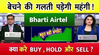 BHARTI Airtel share Analysis Anil Singhvibharti airtel share latest news todaytarget tomorrow [upl. by Fidelity]