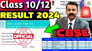 Cbse Result date revealed 2024 ❣️🔥Date for class 10th  Cbse latest news  Cbse result  CBSE [upl. by Notniw788]