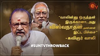 Extending the stage of D40 to the two geniuses Vaali and MSV  Sun TV Throwback [upl. by Yrak]