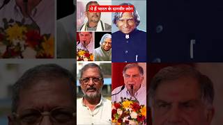 short runratantata motivation shortvideo tata nanapatekar apjabdulkalam ratantatasir [upl. by Heigl626]