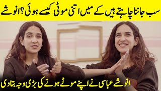 Truth Behind Anoushay Abbasis Weight Gain Journey  Gym  Weight Loss  Desi Tv  SA42Q [upl. by Yawnoc27]