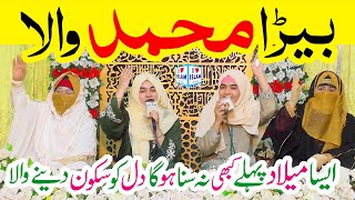 Jis Ne Madine Jana  Naat  Fatima Noor  Naat Sharif  i Love islam [upl. by Ravi46]