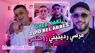 Cheb Kaki 2024 مرسي رديتيني رومنسي Raditini Roumanssi © Avec Tipo Bel Abbes  Clip Officiel 2024 [upl. by Zenobia]