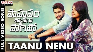 Taanu Nenu Full Video Song  Saahasam Swaasaga Saagipo Full Video Songs  NagaChaitanya Manjima [upl. by Marielle]