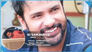 Ki Samjhaiye  Amrinder Gill  Rupali Jagga  PUNJABI SONG [upl. by Tabbi]