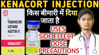 kenacort injection  कब लगाया जाता है  triamcinolone acetonide injection ip 40 mg hindi  kenacort [upl. by Hall]