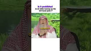 prohibition of sitting and leaning on the left palm  islam islamic hadith quran fyp [upl. by Oj]