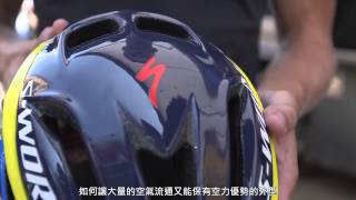 SWorks Evade 結合公路車安全帽的通風跟計時帽空力的新一代安全帽 [upl. by Reede206]