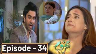 Mehroom Tonight Upcoming Episode 34 Promo  Teaser  Saad ye bacha meera hai  umair ko as ki parwa [upl. by Raymonds]