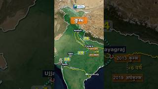 Kumbh Mela  Prayagraj Haridwar Ujjain Nashik kumbh melas  Through Map Animation geography [upl. by Dibri]