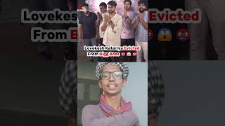 Lovekesh Kataria Evicted From Bigg Boss 😱 Bigg Boss Ott 3 biggbossott3 kataria eviction video [upl. by Lleryt486]